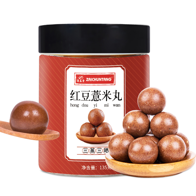 再春堂红豆薏仁丸135g