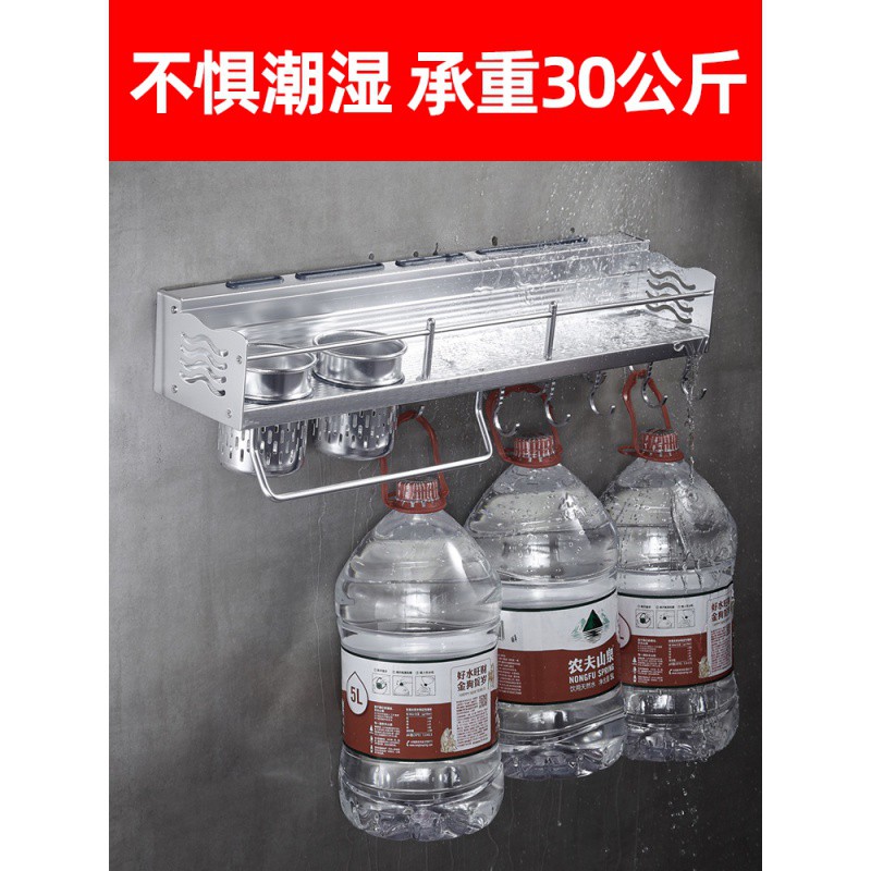 厨房置物架壁挂式免打孔太空铝挂件调料用品家用大全收纳刀架挂架收纳层架 三维工匠高清大图