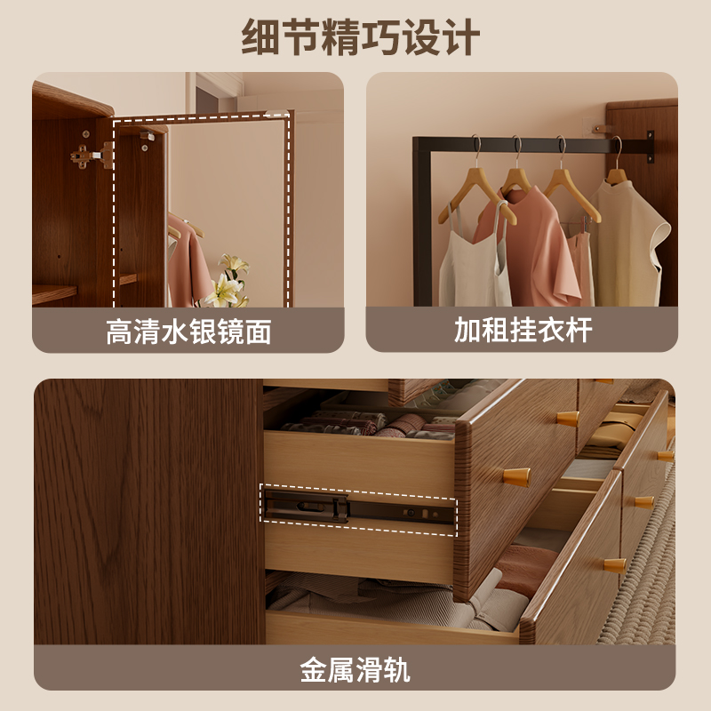 实木斗柜衣帽架一体靠墙轻奢卧室挂衣架储物柜床尾收纳置物柜高清大图