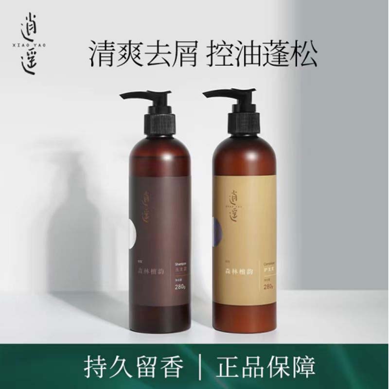 280g两面针逍遥*森林檀韵系列,中草药草本精华沐浴露高清大图