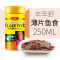 薄片鱼食小型鱼薄片鱼粮螺旋藻增艳热带金鱼孔雀斗鱼红绿灯易吸收