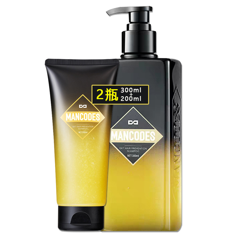 左颜右色SKT防脱育发洗发液去屑控油洗头膏露300ml+200ml