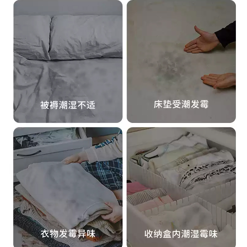 洁宜佳 50g*10袋 10袋每包 除湿活性炭(计价单位:包)蓝色高清大图