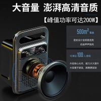 索爱蓝牙音箱广场舞音响手提音箱户外便携式K歌小型大功率叫卖家用地摊喊话收款码播放器电脑音箱F88[不带话筒]