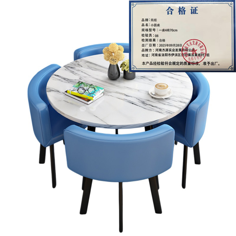 荺炬小圆桌一桌4椅70cm套高清大图