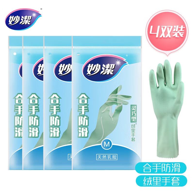 妙洁MIAOJIE木质办公清洁神器高效实用设计简约高清大图