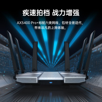 中兴ZTE AX5400Pro+旗舰版 双频WiFi6千兆无线路由器 双2.5G网口5G高速穿墙 电竞级游戏加速[暗夜黑]