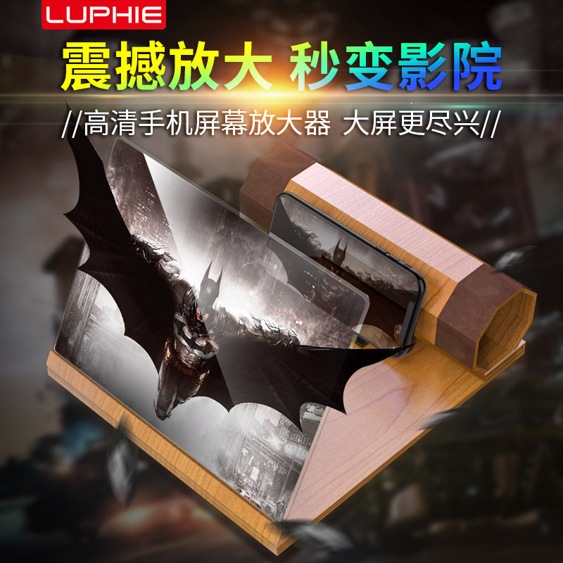 火豹3d投影手机屏幕高清放大器镜手一体机32寸智能手机14寸看电视 叠磁放大器+游戏手柄[F套餐]手机支架手机座