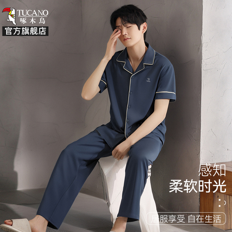 啄木鸟2025新款简约翻领睡衣男夏季高级感透气短袖长裤居家服套装高清大图