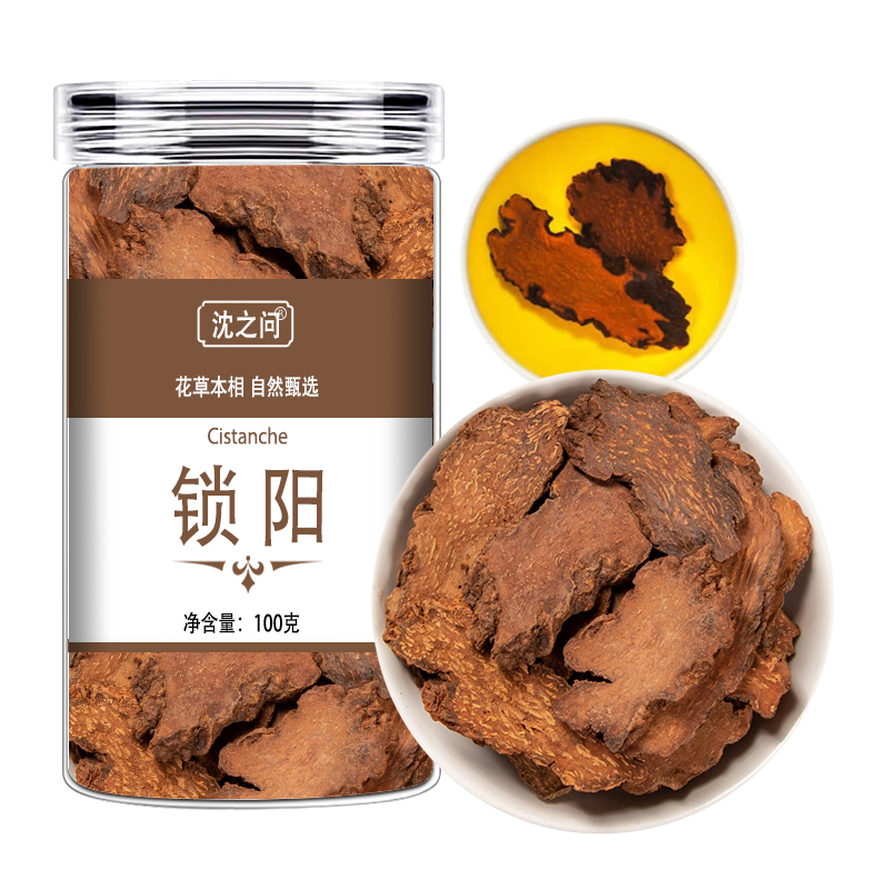 沈之问 锁阳100克/一瓶