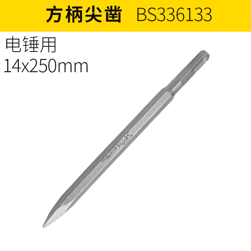 3M 凿子 14*250MM 黑武士方柄尖凿 BS336133