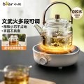 小熊（Bear）养生壶电陶炉 迷你煮茶炉 （带茶壶） DTL-J13Z5（单位：台）