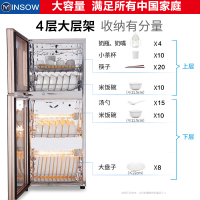 铭首(Minsow) ZTP-108R大容量消毒柜立式二星级 商用家用消毒柜台式 臭氧+125℃高温+远红外消毒消毒碗柜