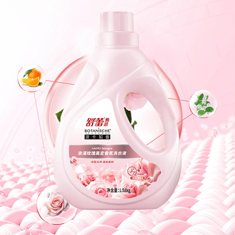 舒蕾洗衣液1.58kg洁净去污自带香氛LP70022-01高清大图
