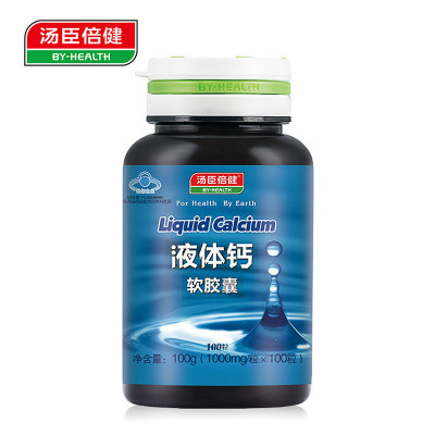 汤臣倍健R液体钙软胶囊 1000mg/粒*100粒 瓶装 中老年补钙