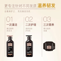 SukGarden 洗发水400ml