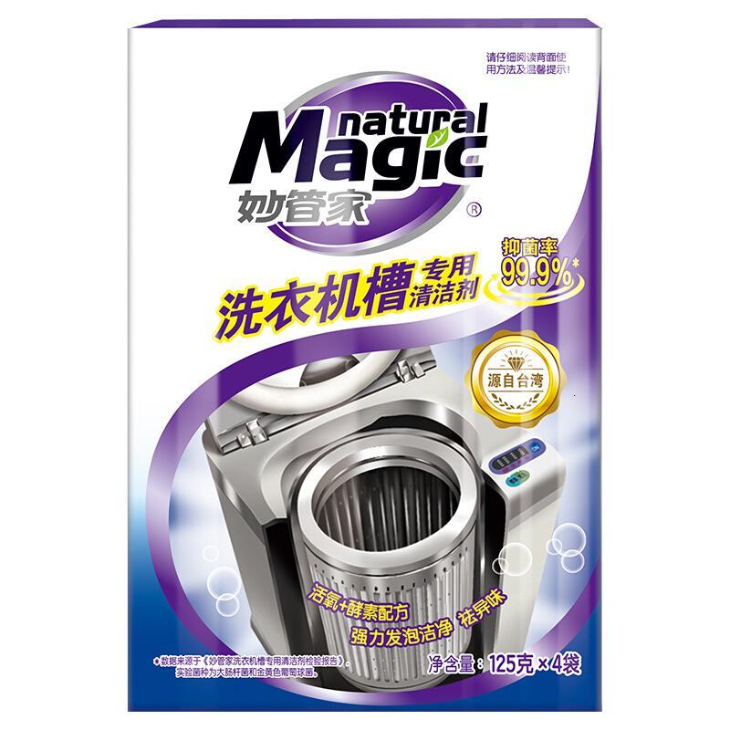 【HC】妙管家洗衣机清洁剂 125g*4（12件/组）