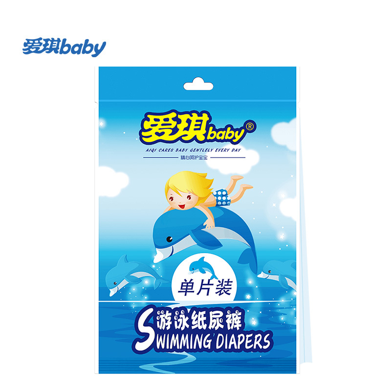爱琪baby婴儿游泳裤防水游泳纸尿裤拉拉裤M码1片(6kg-11kg)