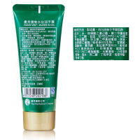 曼秀雷敦水份润手霜50g