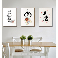 北欧风格餐厅装饰画现代简约创意个性歺厅墙画免打孔单幅饭厅挂画