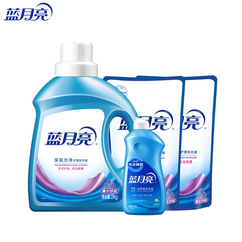 蓝月亮2kg洁净薰+1kg洁净薰袋 *2+500g手洗翻盖 81000590