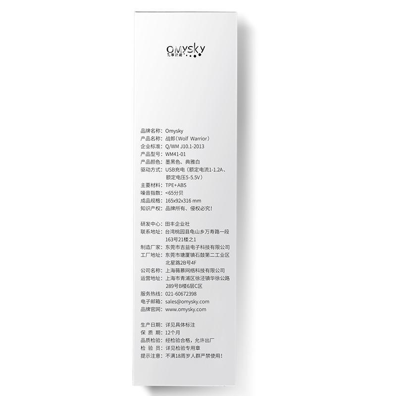 全自动飞机杯男用男性电动夹吸抽插撸工具自卫慰器成人情趣性用品