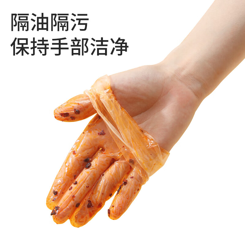 美丽雅 一次性透明PVC手套中号50只/盒 75481高清大图