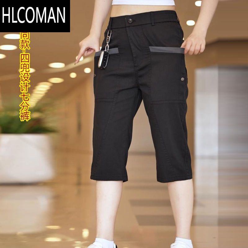 HLCOMAN冰丝速干七分裤男百搭宽松直筒休闲短裤男装商务四兜百搭透气中裤