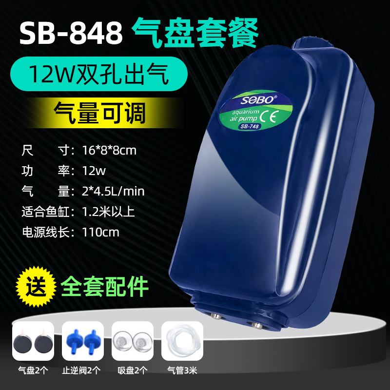 鱼缸氧气泵增氧机增氧气泵养鱼家用超小型打氧机充氧器