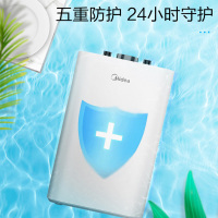 Midea/美的 F6.6-15A(S)厨宝 热水宝6.6升L储水式热水器 厨房热水器上出水