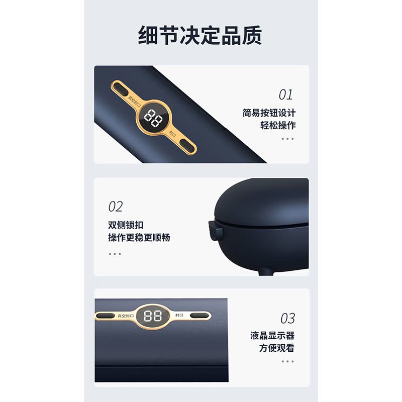 万允 自动封口机真空包装机厨房小型迷你塑封机密封保鲜机图片