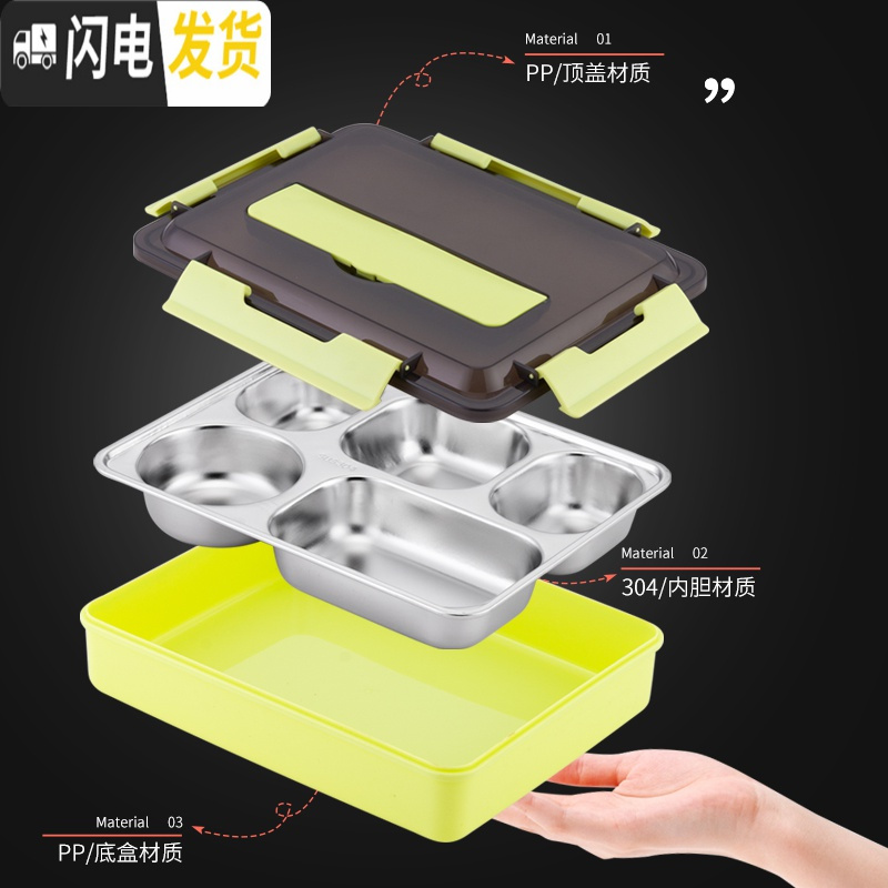 三维工匠304不锈钢保温饭盒学生餐盒上班族便携分格便当盒食堂大容量餐盘 樱花粉4格+304勺筷