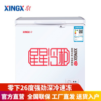 星星冰柜 小型家用冷柜 顶开门 冷藏冷冻转换柜 节能单温卧式雪柜 140升 BD/BC-140E