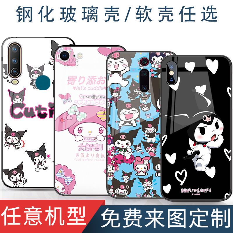 图1 玻璃壳/拍此联系客服备注型号 卡通库洛米可爱手机壳vivo x27/x21/x60/z3/z5i/iqoo少女玻璃