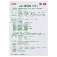 白云山 风油精 6ml伤风感冒 清凉 止痒 蚊虫叮咬 头晕头痛 晕车