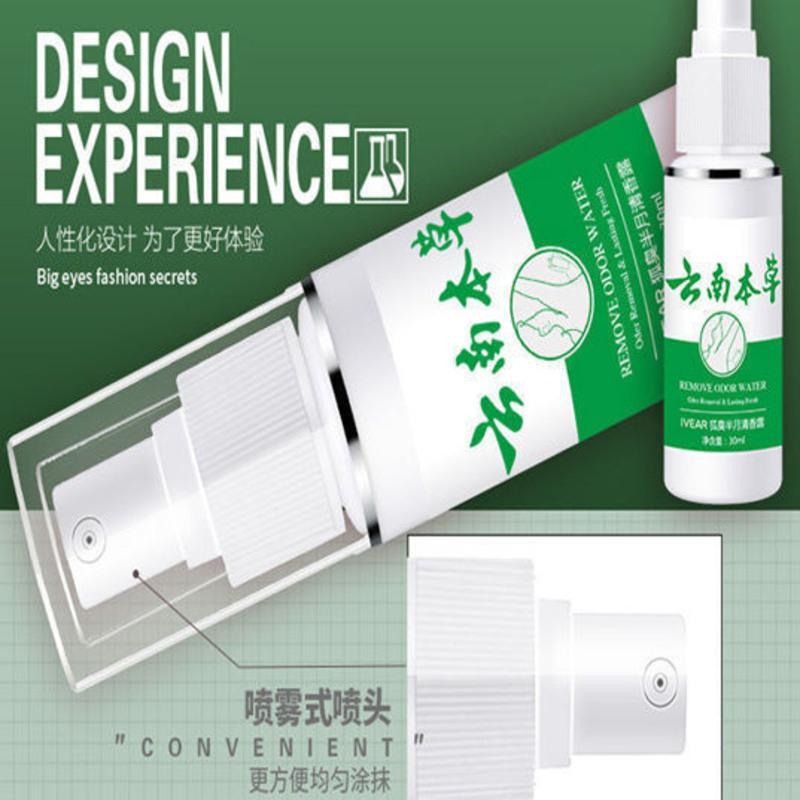 云南本草去狐臭腋臭除腋臭体臭脚痒臭净味水狐臭止汗露喷雾剂 云南本草[1瓶]