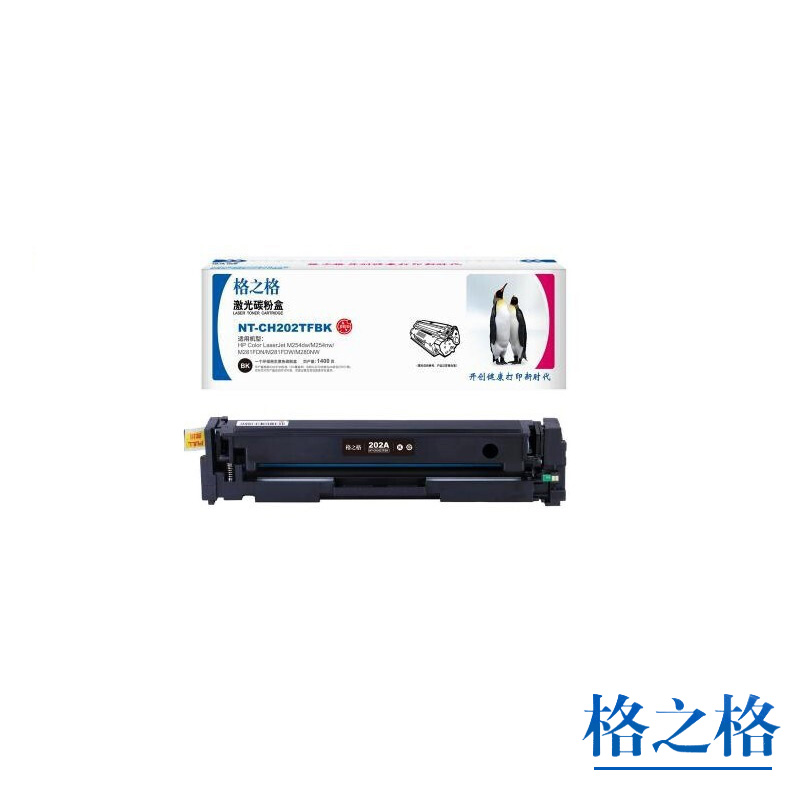 格之格(G&G) NT-CH202TFBK 黑色硒鼓一支装 兼容CF500A 适用HP多款机型 / 1400页 单个装高清大图