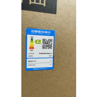 创维电视55S9 新国标二级能效 无边全面屏 三重健康护眼 五大投屏方式 AI秒懂语音 2+32GB