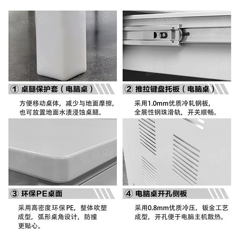 誉卓远电脑桌宿舍学习桌铁艺桌办公桌钢制会议桌培训桌 十人位单桌高清大图