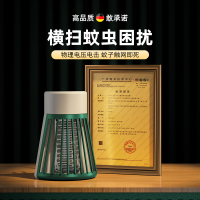 苏宁极物灭蚊灯家用驱蚊神器室内婴儿孕妇杀蚊子克星低音物理防蚊蝇灯 经典款灰白色