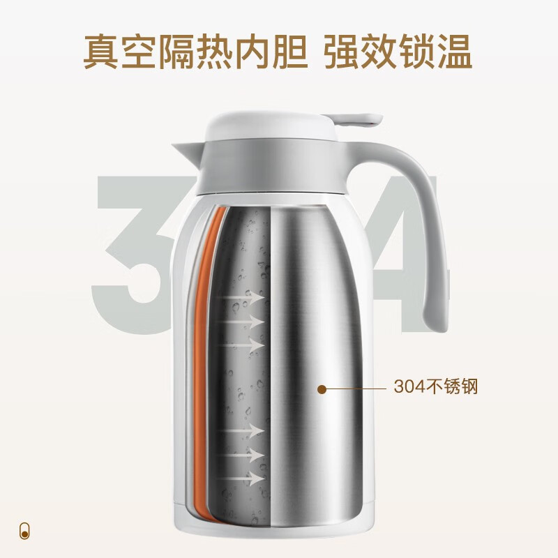 富光保温壶2.2L 家用真空保温瓶