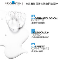 理肤泉(LA ROCHE-POSAY)舒缓温泉水喷雾 300ml 大喷 补水舒缓修护定妆 爽肤润肤水