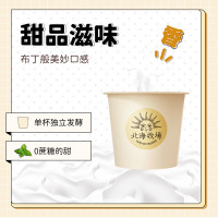 北海牧场乳酪布丁味低温酸奶0蔗糖80g*12杯风味发酵乳