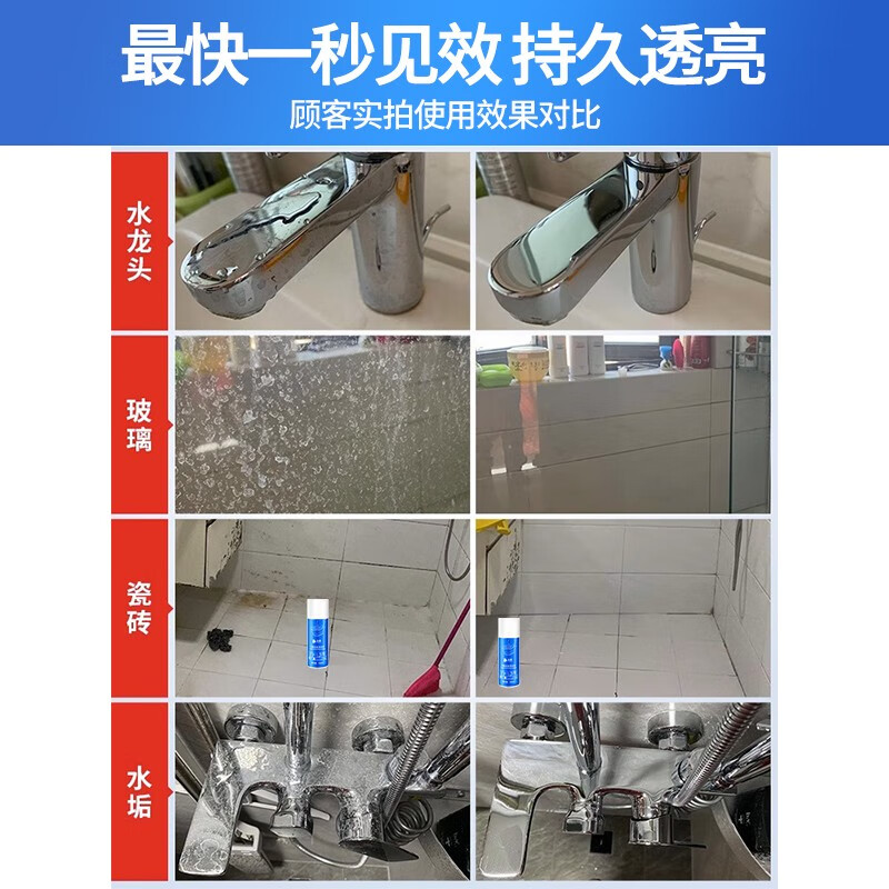 沫檬-马桶浴室清洁剂卫生间厕所玻璃水瓷砖地板除水垢多功能清洁剂 蓝350mlMMG2-4*1高清大图