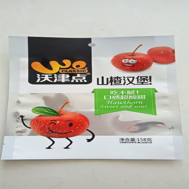 中祥 山楂