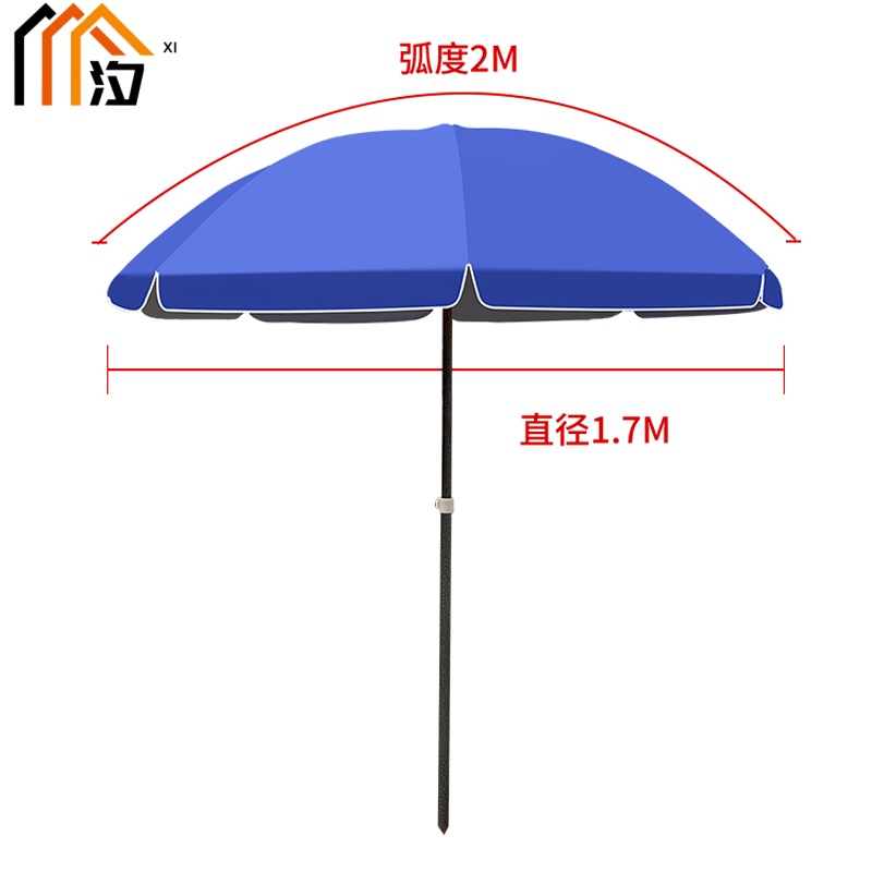 汐 遮阳伞2米个高清大图