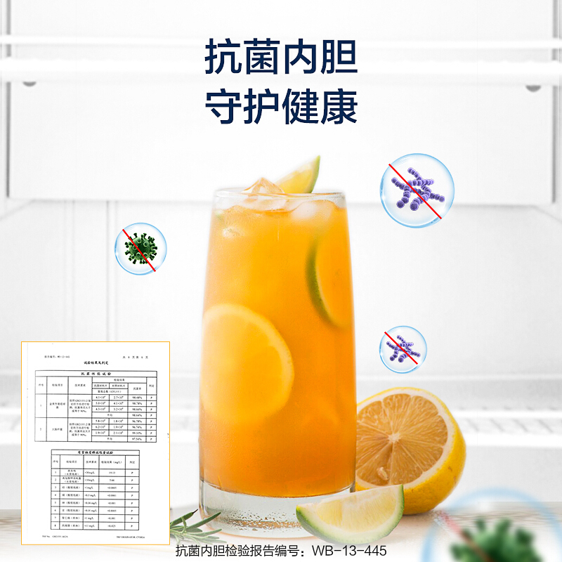 Haier 海尔展示柜商用215升风冷无霜一级能效冷藏保鲜玻璃门立式冰柜 多层精控送风啤酒饮料冷柜SC-228DS