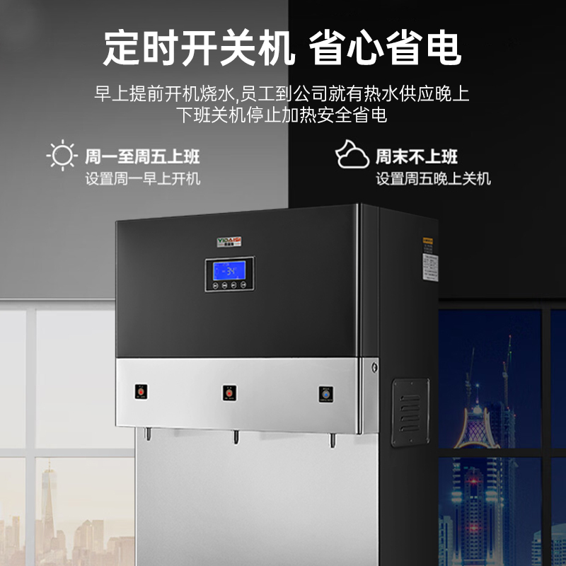 意黛斯(YIDAISI)直饮机立式步进式开水器公司学校直饮水机RO反渗透净水器YDSAGK-120L/5RO2两开一净