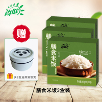 尚健膳食米饭免煮冲泡即食富含多种谷物800g*3盒送熊猫饭煲