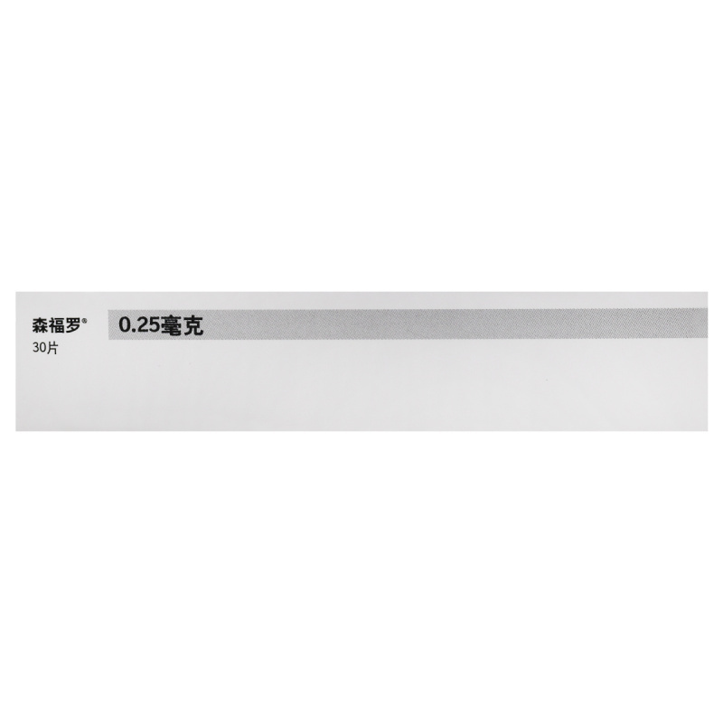 森福罗盐酸普拉克索片0.25毫克*30片/盒